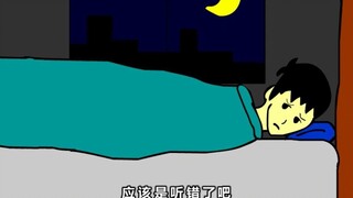 恐怖动画：新邻居