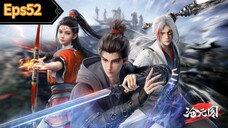 The Demon Hunter Azure Legacy Eps52 Sub Indo