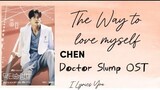 The Way To Love Myself lyrics | Chen (Doctor Slump soundtrack)