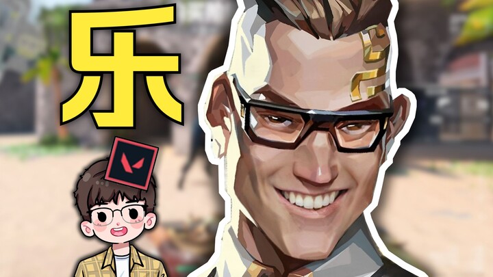 شانغ بو ليه يرسم ابتسامة خفيفة.