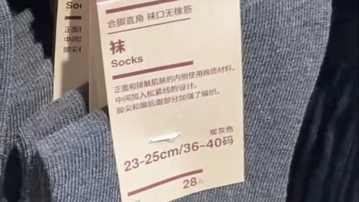 已被無印命名笑死