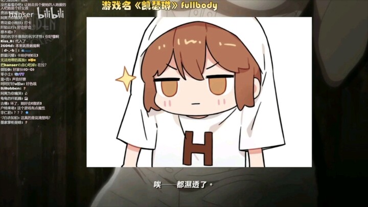 Hanser, frantically scrambling to avoid getting their livestream banned—so darn cute!