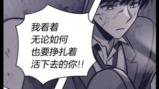 【全知读者视角】【众独】智慧不愧为智慧，星座们简直在演我