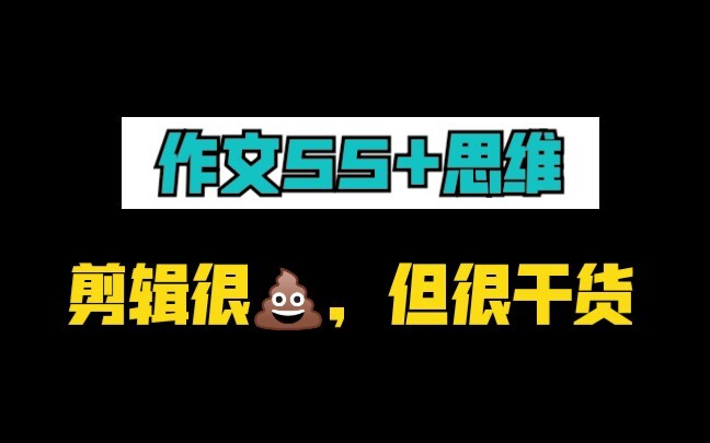 [Senior Wanita Bahasa Mandarin dengan Nilai 140] Mengapa esai saya selalu hanya mendapat 55+?