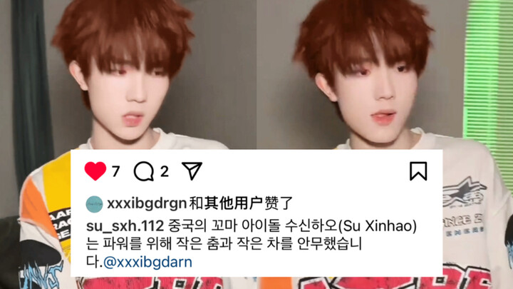 G-Dragon liked Su Xinhao’s self-choreographed “Power” challenge on Instagram.