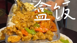 What's it like to have a roommate who sells boxed meals at home?