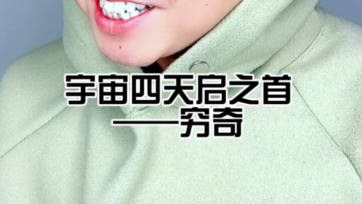 Tứ Thiên Khải của vũ trụ – “Cùng Kỳ”: Đi tìm đốm lửa của Thượng Đế