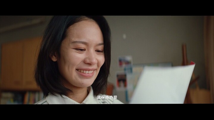 Heartfelt ad: Quietly become stronger, then amaze everyone.