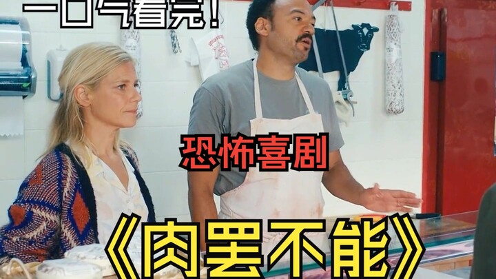 Watch “Can’t Stop Eating Meat” in One Sitting—This Butcher Shop Actually Sells Human Flesh