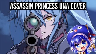 『Assassin Princess』 Otomachi Una Vocaloid Cover 【Mitchie M】