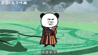 第九十集：要你们两件东西