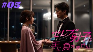 Celeb Danshi wa Te ni Oemasen Episode 05 Sub Indo