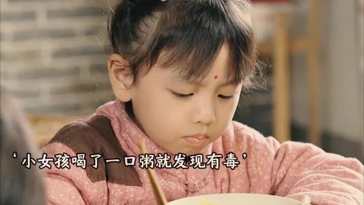ดาวน้อยฟูซิงผ่านพิภพลงมาเพื่อให้โชคดีแก่ครอบครัวบุญธรรมของตน~