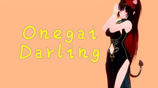 [Ruriko] Tolong sayang, datanglah ke baju baru Kangkang~ "おねがいダーリン"