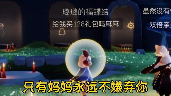 Only Mommy loves me the most!