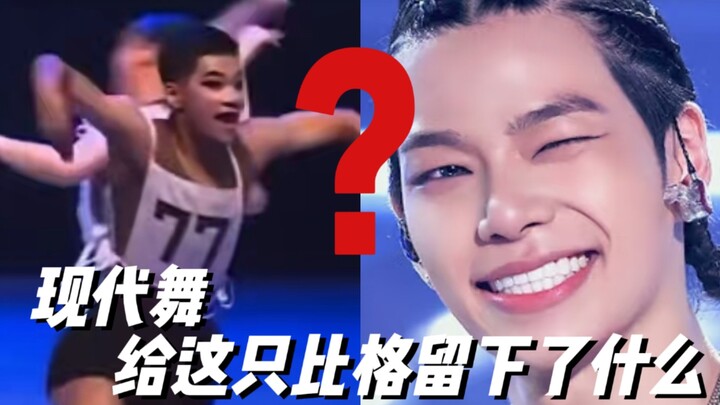 [Tarzzan] Di sản mà khiêu vũ hiện đại để lại cho chú chó săn này là gì? | Phân tích sâu sắc về cách 