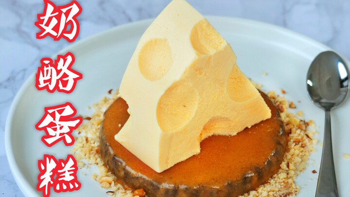 Starbucks limited new product: Jerry's cheesecake, I made it!