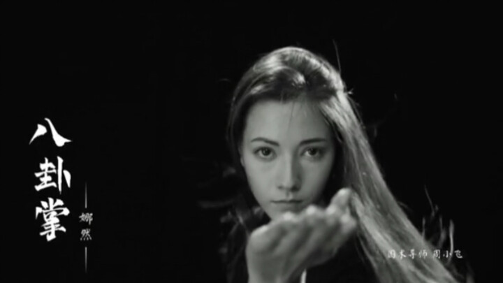 من دواعي سروري أن أكون معلم الفنون القتالية الخاص بكم #ناران #سو داجي #قبعة باجيا #فينغشين الجزء الأ