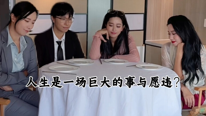 هل تتذكر ما كان حلمك الأول؟ هل تحقق الآن؟ ربما تكون الحياة عبارة عن سلسلة كبيرة من الأمور التي لا تس