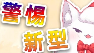 Pria itu diam dan wanita itu menangis! Metode geng penipu kucing yang terkenal itu sangat kejam!