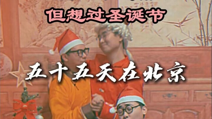 رسبت في الإنجليزية، لكنني ما زلت أريد أن أحتفل بعيد الميلاد!