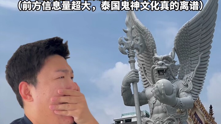 When I first visited the Pikachu Temple in Thailand… If Thai ghost and deity culture isn’t weird, th