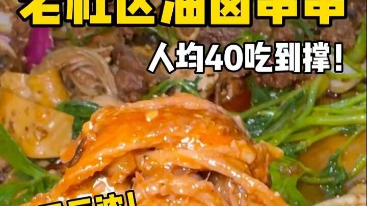 Chengdu!! Sudah 3 kali ke sini dalam 5 hari... Tempat jajanan tusuk-tusukan berkuah minyak yang rama