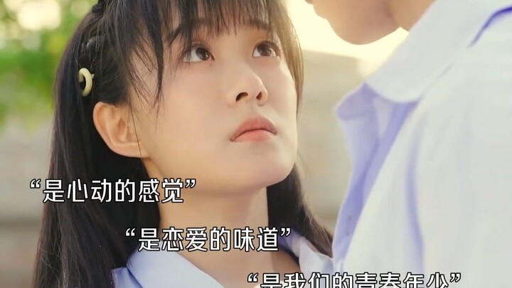 这部剧真的超出我对国产短剧的认知了，校园短剧天花板当之无愧！永远为年少的懵懂热烈买单~