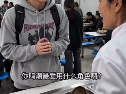 Which character do you like to use most in Honkai: Star Rail?