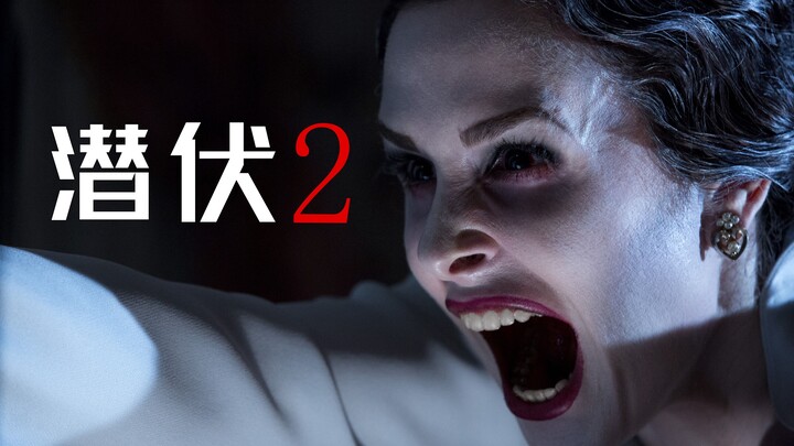 【Ying Sir】Ibu hantu memaksa putranya berpakaian perempuan, roh jahat Black Widow nyaris menyakiti di