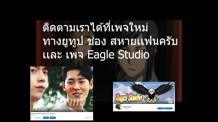 รวมเรื่องเด็ด