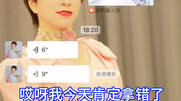 妈妈，你不乘哦