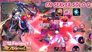 THIS ONE TANKY MOTHERDUCKER | Vampira - Onmyoji Arena | Season 12