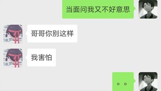 好 妹 妹