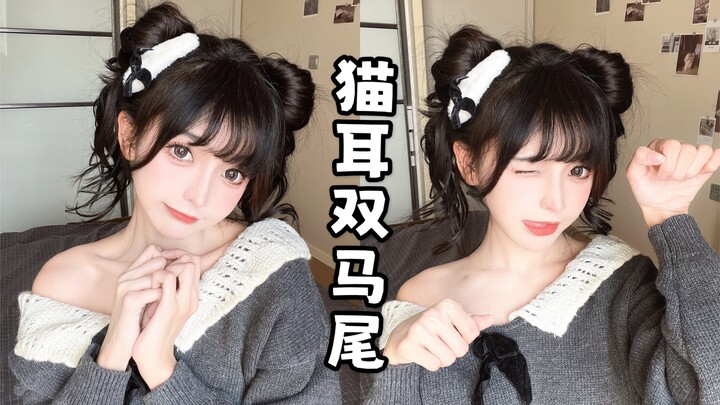 [Hair Tutorial] Transform into a kitty! An unbelievably easy cat-ear twin-tail hairstyle—anyone can 