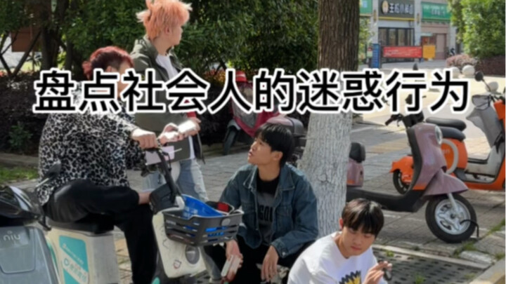 说的谁我不说…