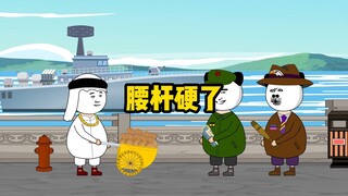 首飞！腰杆太硬了！