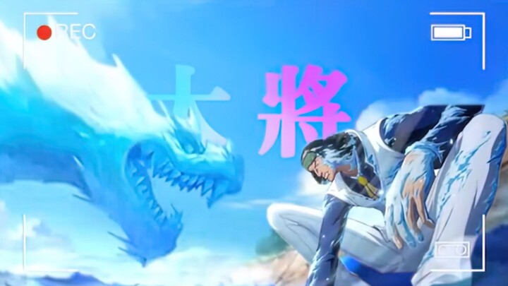 " 这才是大将该有的压迫感"⚡