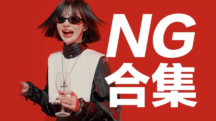 今年争取做个不笑场的大人