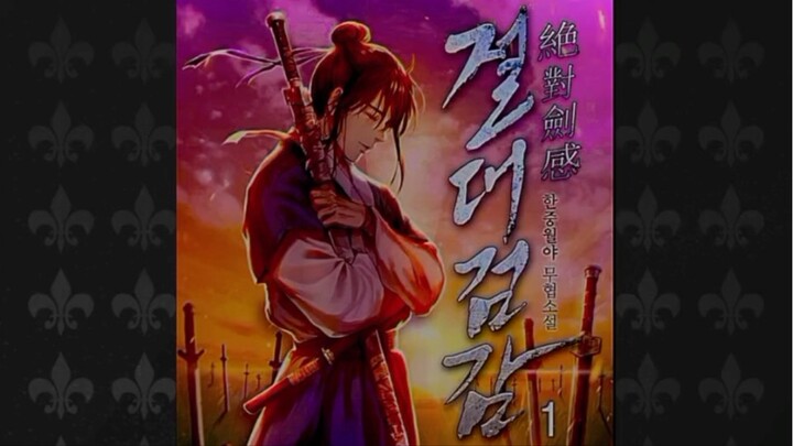 มังฮวา [ เซียนสัมผัสดาบ⚔️ ] ตอนที่ 61-70