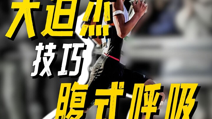 Diaphragmatic Breathing Tutorial!!