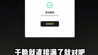 见过10命莫娜吗？…