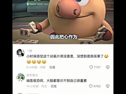 【Gặp gỡ chàng trai hoàn hảo】Chủ tài khoản đang khám phá, mời các bạn đón xem và nhấn like, subscribe