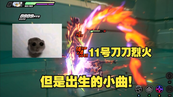 【Juequ Zero】The most popular song on the Internet! Teach you how to play the song of the blazing swo