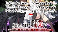 Arifureta: From Commonplace To World's Strongest (Shokugyou de Sekai Saikyou) Ss1 Ep 5 Sub Indo 🇮🇩