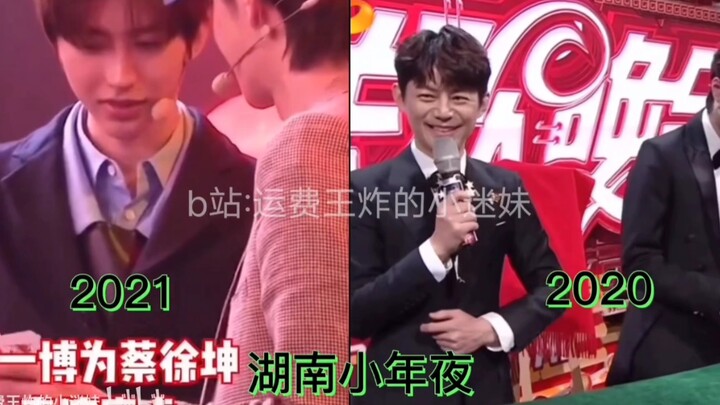 Shipping 💛 King Bomb 💚 Xie Yun’s influence on him is truly profound (a collection of coincidences)