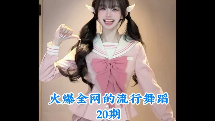 รวมท่าเต้นสุดฮิตที่ดังทั่วโซเชียล คุณชอบท่าไหนมากที่สุด? #ท่าเต้นสุดฮิต #เต้นมาแรง #เต้น #รวมท่าเต้น