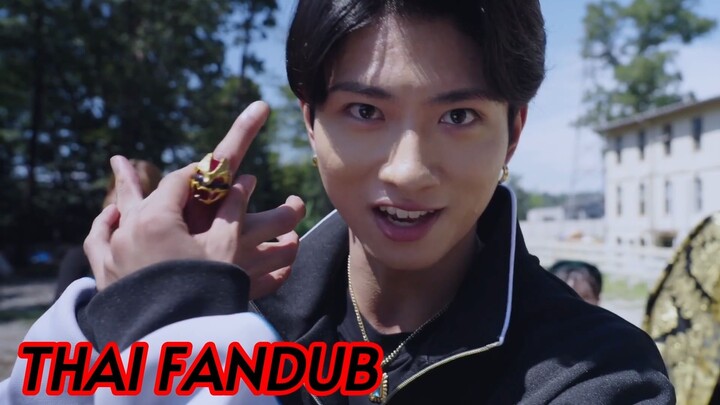 ขบวนการนัมเบอร์วัน โกจูเจอร์ โพล่า บีกินนิ่ง [ฝึกพากย์/Thai Fandub]