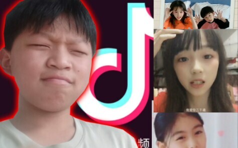 Middle school students watch the cutest elementary schoolers on Douyin—no romance allowed!