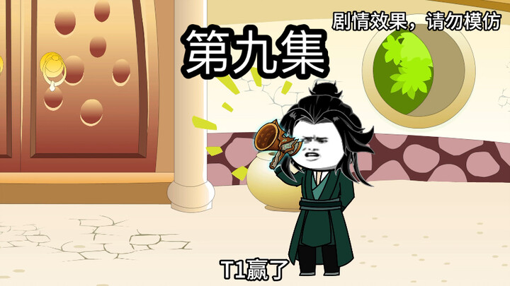 第九集：偷了宗门大半年的灵石，江离成功到达练气十级